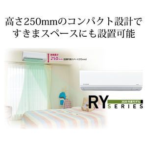 三菱重工 SRK22RY-W ファインスノー ビーバーエアコン RYシリーズ