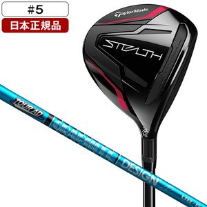 日本正規品】 テーラーメイド ステルス フェアウェイウッド 2022年