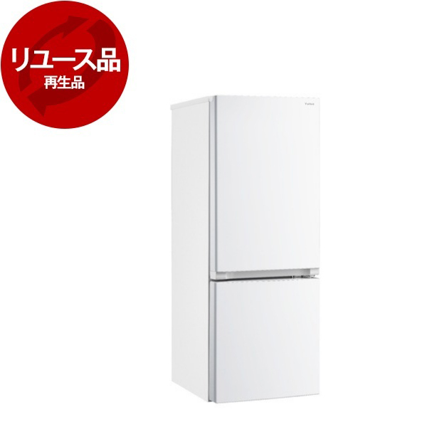 アウトレット】【リユース】 YAMADA SELECT YRZ-F17J ホワイト [冷蔵庫