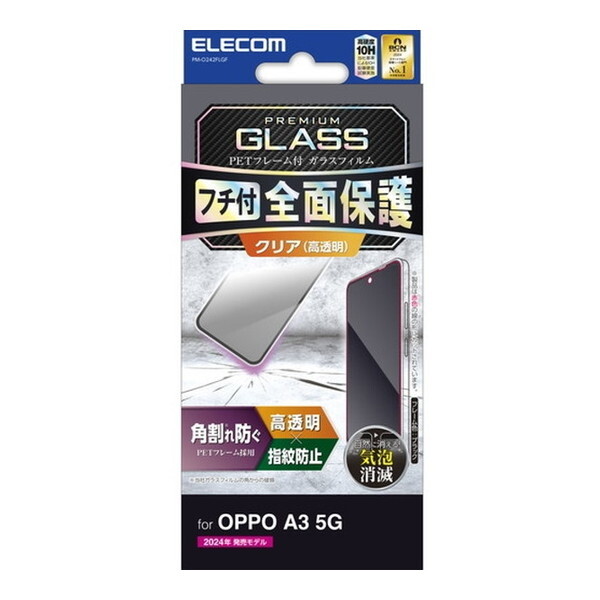 ELECOM PM-O242FLGF [OPPO A3 5G KXtB  \ʍdx10H ph~ t[t wh~ Uh~ CAh~]