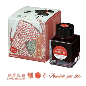 万年筆・インク