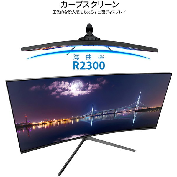 JAPANNEXT JN-IPSC375UWQHDPR-H-C65W [37.5型 曲面 液晶ディスプレイ