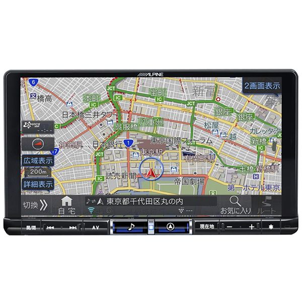 ALPINE ビッグX 9型/8型カーナビ ビッグX | アルパイン ALPINE Japan