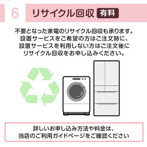 【福岡市限定】冷蔵庫 ヤマダ 2022年製 156L【安心の3ヶ月保証】 市内配送無料2022年式yselect YRZF15J ヤマダオリジナル 2ドア