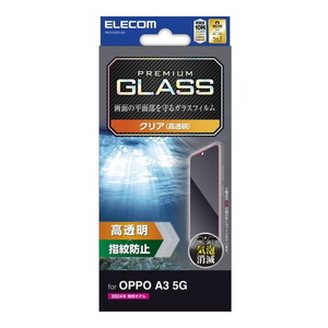 スマホ用保護フィルム