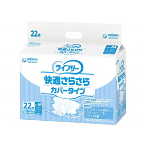 おむつ（福祉介護）