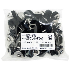 吊りクランプ・スリング・荷締機