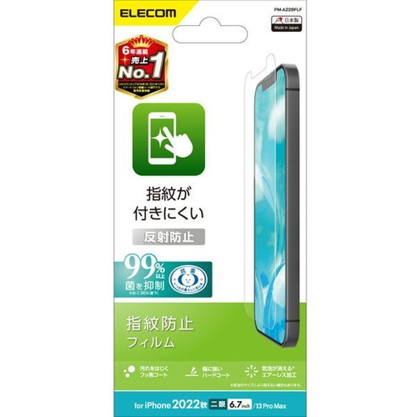 ELECOM PM-A22BFLF [iPhone14 Plus/13 Pro Max tB A`OA R]