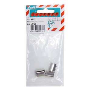 シート・ロープ