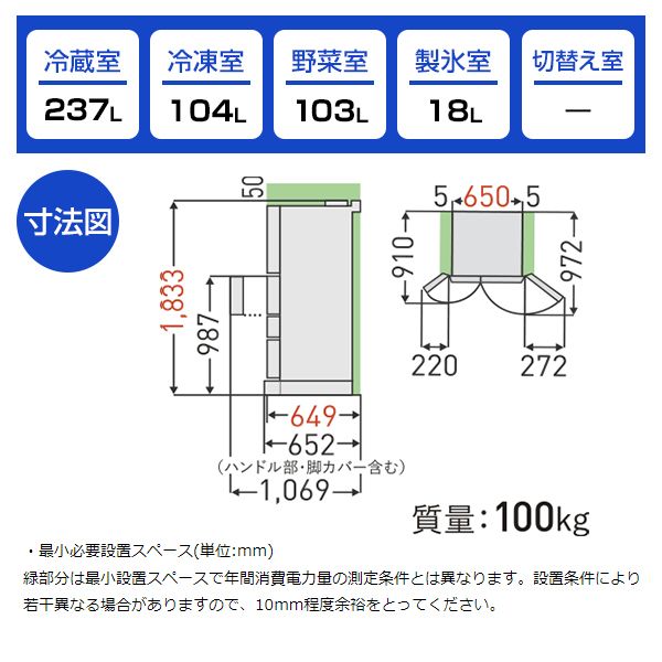 東芝 GR-U460FH(EW) グランホワイト VEGETA [冷蔵庫 (462L・フレンチ