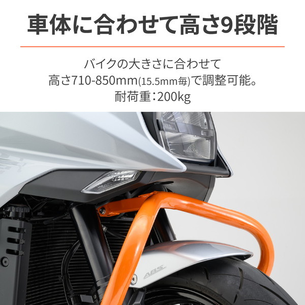 デイトナ D28149 メンテナンススタンド フロント用 フロントスタンド3 | 激安の新品・型落ち・アウトレット 家電 通販 XPRICE -  エクスプライス (旧 PREMOA - プレモア)