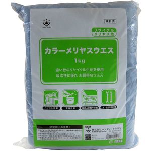 クリーンルーム関連用品