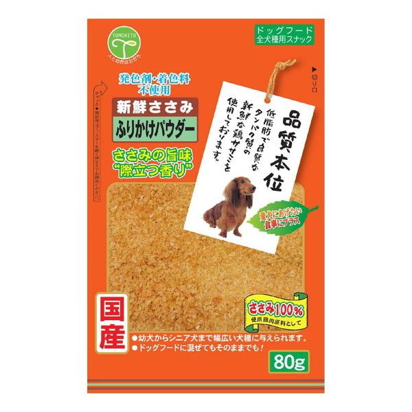  Fl  Fl VN݂ӂ肩pE_[ 80g