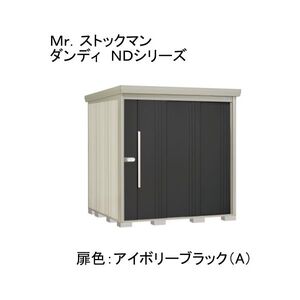 物置・エクステリア用品