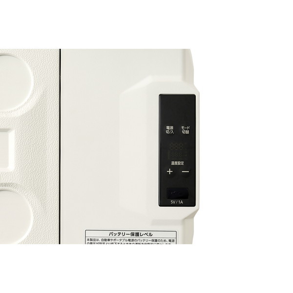 アイリスオーヤマ IPD-2B-W ホワイト [ポータブル冷蔵冷凍庫 (20L)] 激安の新品・型落ち・アウトレット 家電 通販 XPRICE  エクスプライス (旧 PREMOA プレモア)