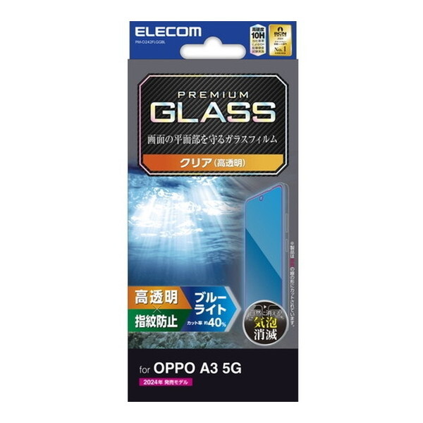 ELECOM PM-O242FLGGBL [OPPO A3 5G KXtB  u[CgJbg \ʍdx10H wh~ Uh~ CAh~]