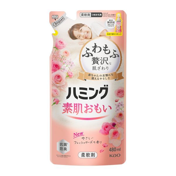 花王 ハミング フレッシュローズの香り つめかえ用 480ml [柔軟剤