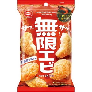 スナック・おつまみ