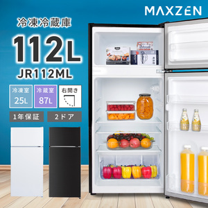 MAXZEN マクスゼン JR117ML01GM ガンメタリック [冷蔵庫 (117L・右開き 