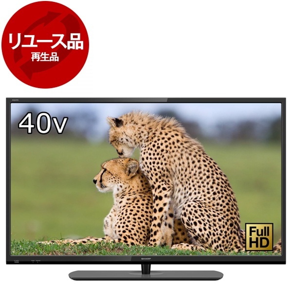 SHARP 40V型 地上・BS・110度CS デジタルハイビジョン液晶テレビ
