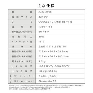 CHiQ JL32M10S [32型 チューナーレス 液晶テレビ] | 激安の新品・型