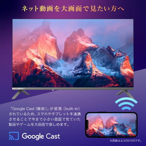 CHiQ JL32M10S [32型 チューナーレス 液晶テレビ] | 激安の新品・型