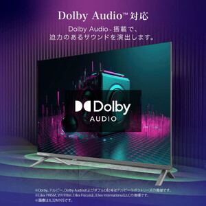 CHiQ 32インチ液晶テレビ JL32M10S CHiQ JL32M10S [32型 チューナーレス 液晶テレビ] | 激安の新品・型