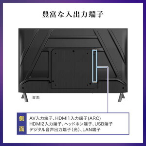 CHiQ JL32M10S [32型 チューナーレス 液晶テレビ] | 激安の新品・型
