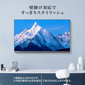 CHiQ 32インチ液晶テレビ JL32M10S CHiQ JL32M10S [32型 チューナーレス 液晶テレビ] | 激安の新品・型