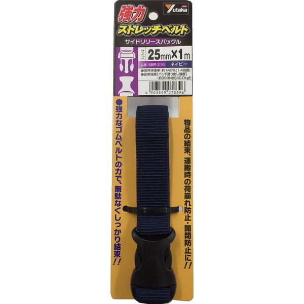 ^JCN ̓Xgb`xg TCh[XobN 25mm×1m lCr[