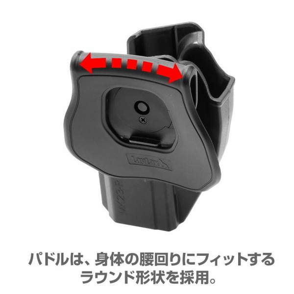 LayLax CQCホルスター右用 SOCOM用ブラック BATTLE STYLE | 激安の新品・型落ち・アウトレット 家電 通販 XPRICE -  エクスプライス (旧 PREMOA - プレモア)