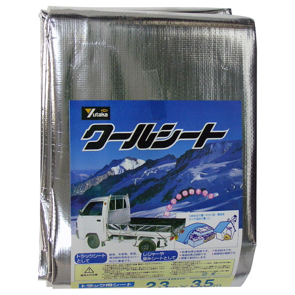 強力推薦☆PVCコーティング 荷台/トラック エステルシート 雨避けカバー 日焼け止め 厚手帆布 完全防水 サイズ：3mx4m - パーツ