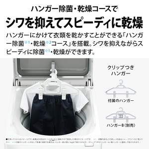 SHARP ES-PW11K-S シルバー系 穴なし槽 [縦型洗濯乾燥機 (洗濯11.0kg