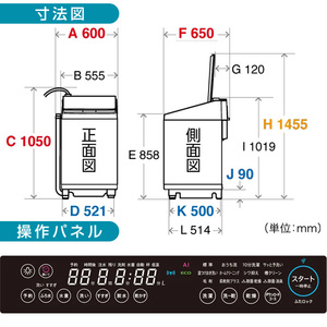 SHARP ES-PW11K-S シルバー系 穴なし槽 [縦型洗濯乾燥機 (洗濯11.0kg