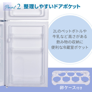 MAXZEN マクスゼン JR112ML01WH ホワイト [冷蔵庫(112L・右開き