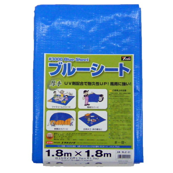 ^JCN u[V[g #3000 A~ng 1.8m×1.8m