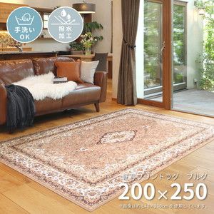 カーペット・ラグ