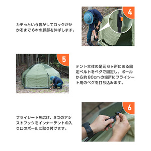 DOD T4-610-BG キノコテント ベージュ [テント] | 激安の新品・型落ち