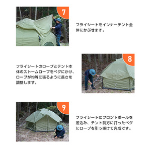 DOD T4-610-BG キノコテント ベージュ [テント] | 激安の新品・型落ち