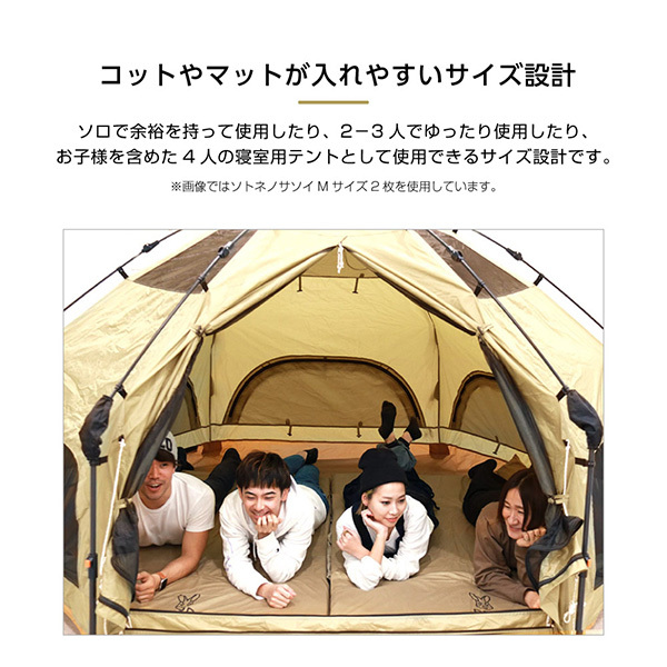 KINOKO TENT キノコテント T4-610-BG ベージュ　新品未使用 キノコテント（ベージュ） T4-610-BG - DOD（ディーオーディー）【公式