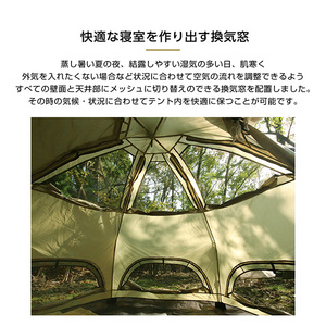 DOD T4-610-BG キノコテント ベージュ [テント] | 激安の新品・型落ち