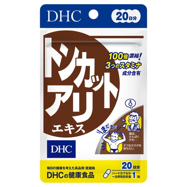 DHC 20 gJbgAGLX 20