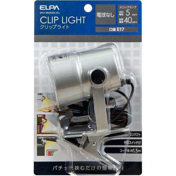 �����d�� SPOT-BNER40C(SL) [�N���b�v���C�g]