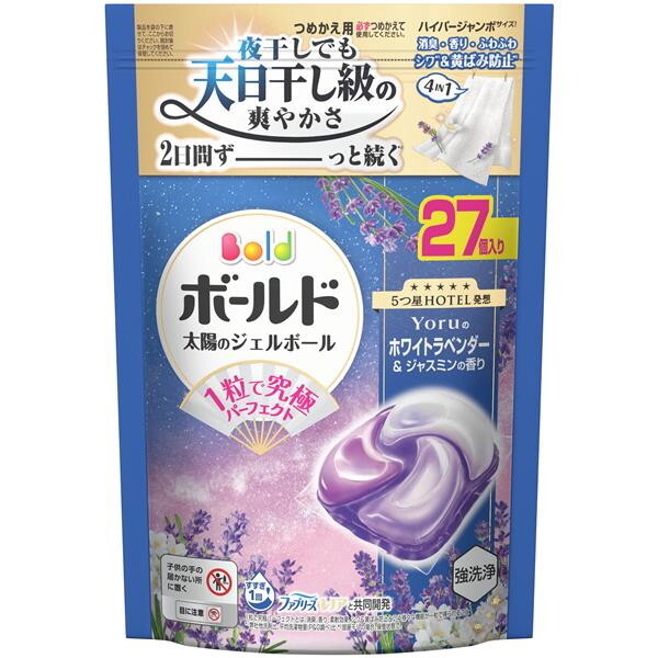 洗濯用品 ボールド ジェルボール」の人気商品一覧 | 安い商品を通販