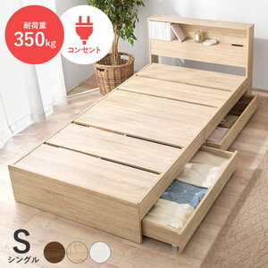 ベッドフレーム