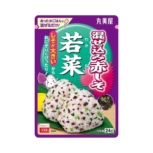 惣菜・料理