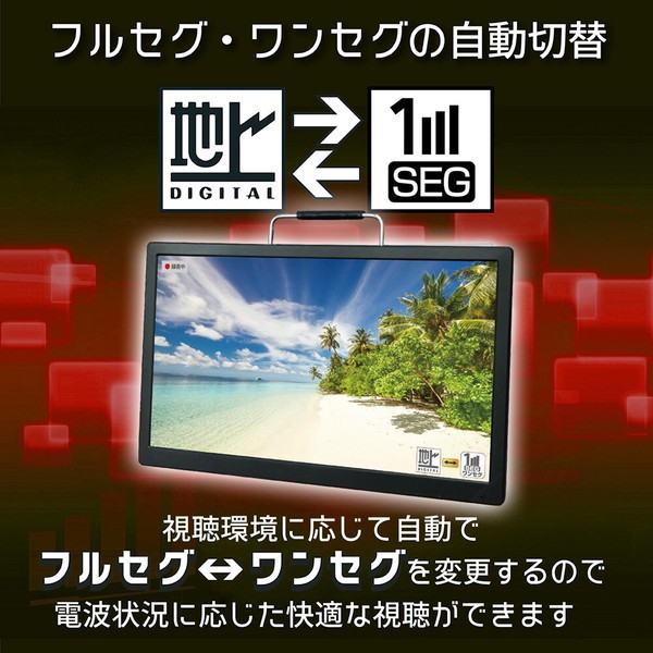ダイアモンドヘッド OT-CT14AK [14インチ録画機能付きポータブルTV