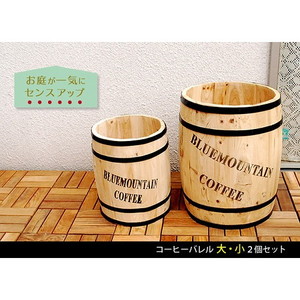 その他ガーデンファニチャー