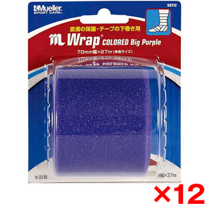 16個セット】D&M 非伸縮性 コットンテープ 19mm×12m ブリスターパック