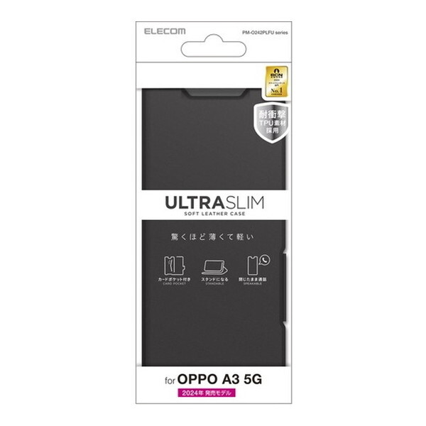 ELECOM PM-O242PLFUBK ubN [OPPO A3 5G P[X U[ 蒠^ }Olbg tbv Ռz y ^ X^h@\t UltraSlim]